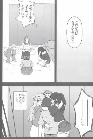 [Kobanya Koban] Tachibana Kyouka-san o Otona no Omocha de Otosu Hon Fhentai - Page 6