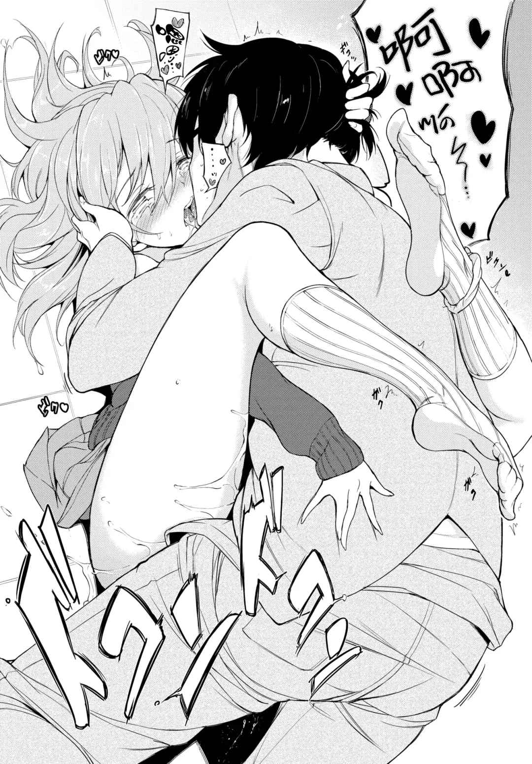 [Kyockcho] Lovely Aina-chan | 可爱的爱奈酱 Fhentai - Page 23