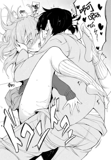 [Kyockcho] Lovely Aina-chan | 可爱的爱奈酱 Fhentai - Page 23