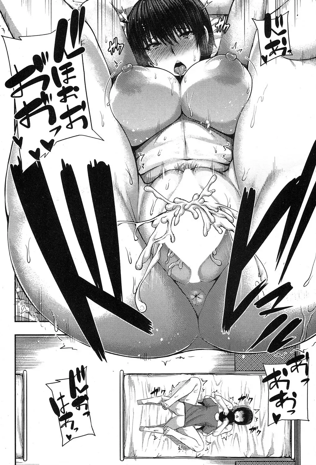 [Yutakame] Onee-chan Boot Camp ni Youkoso! Fhentai - Page 24