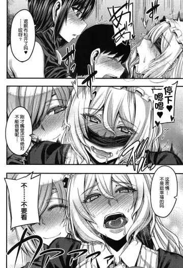 [Yutakame] Onee-chan Boot Camp ni Youkoso! Fhentai - Page 109