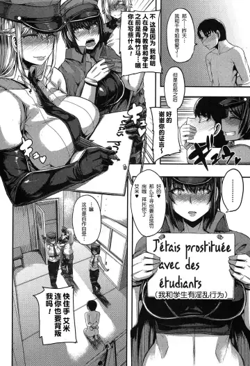 [Yutakame] Onee-chan Boot Camp ni Youkoso! Fhentai - Page 66