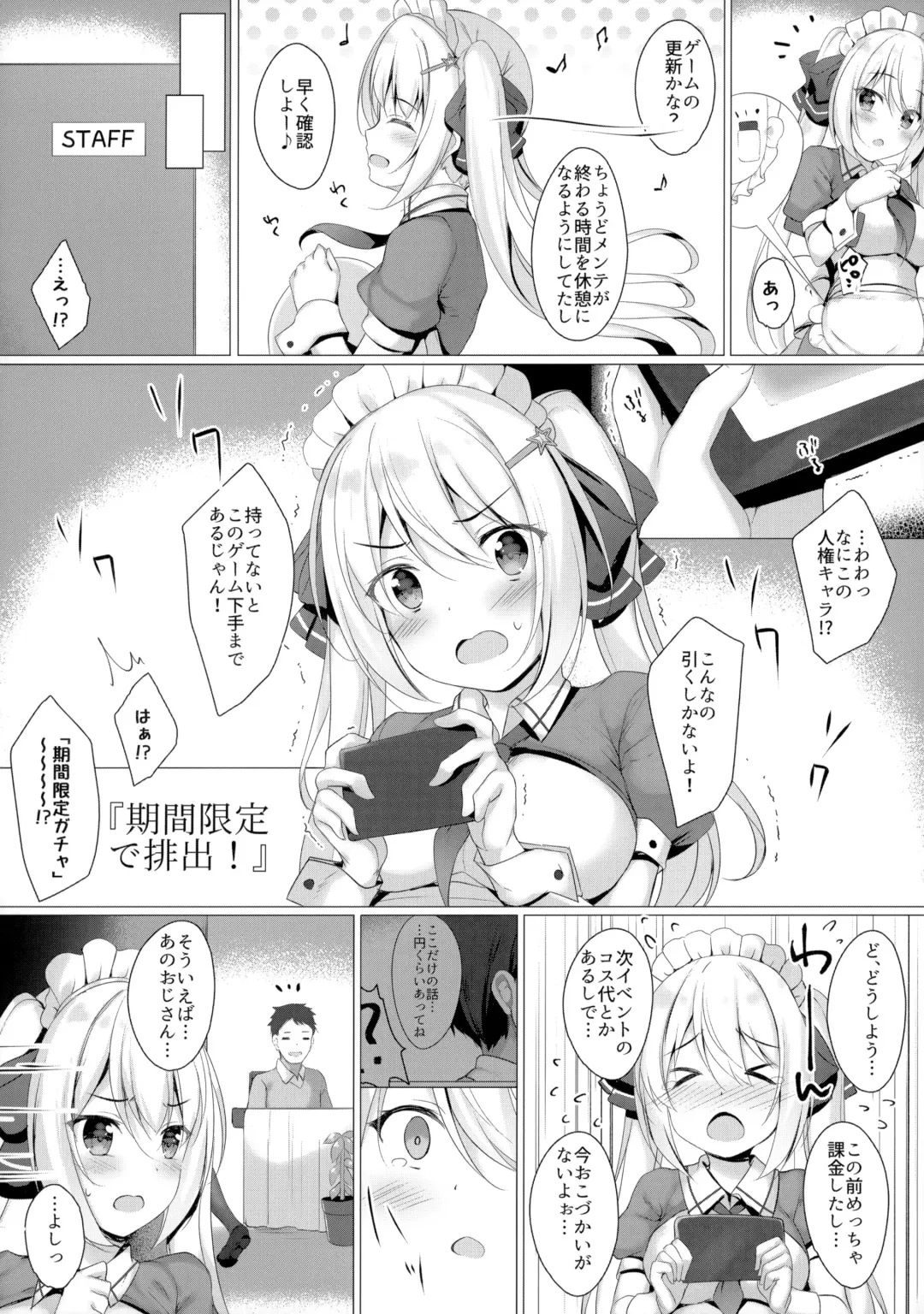 [Tomo] Kinpatsu Twinte JK-chan wa Bitch tte Hontou desu ka? Fhentai - Page 5