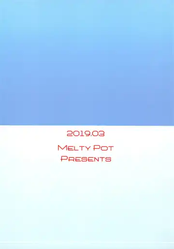 [Mel] Cat Land SAGA Fhentai - Page 17