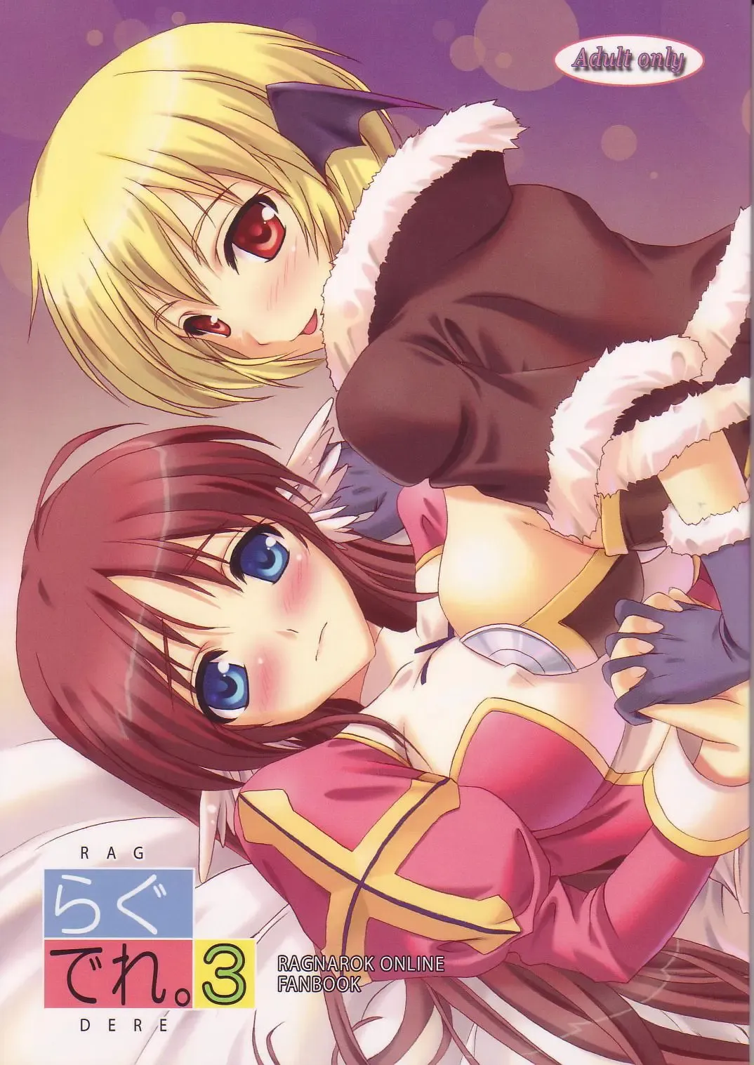 [Kawase Seiki] Rag Dere 3 Fhentai - Page 2