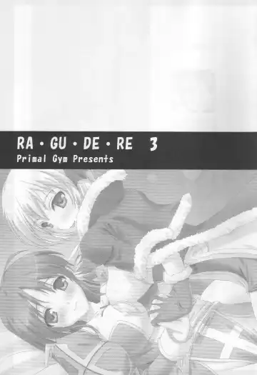 [Kawase Seiki] Rag Dere 3 Fhentai - Page 3