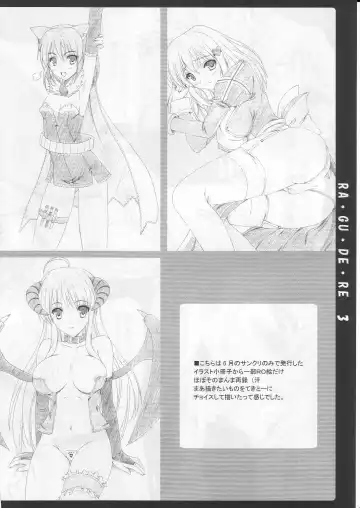 [Kawase Seiki] Rag Dere 3 Fhentai - Page 32