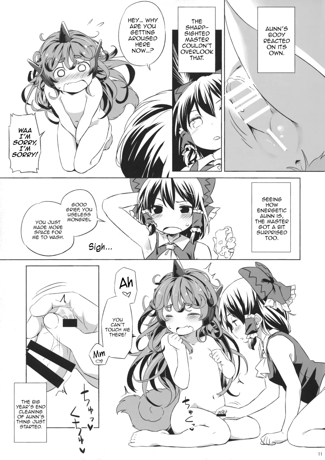 [Yude Pea] Kisetsu no Wanko | All around the four seasons with Doggies Fhentai - Page 10