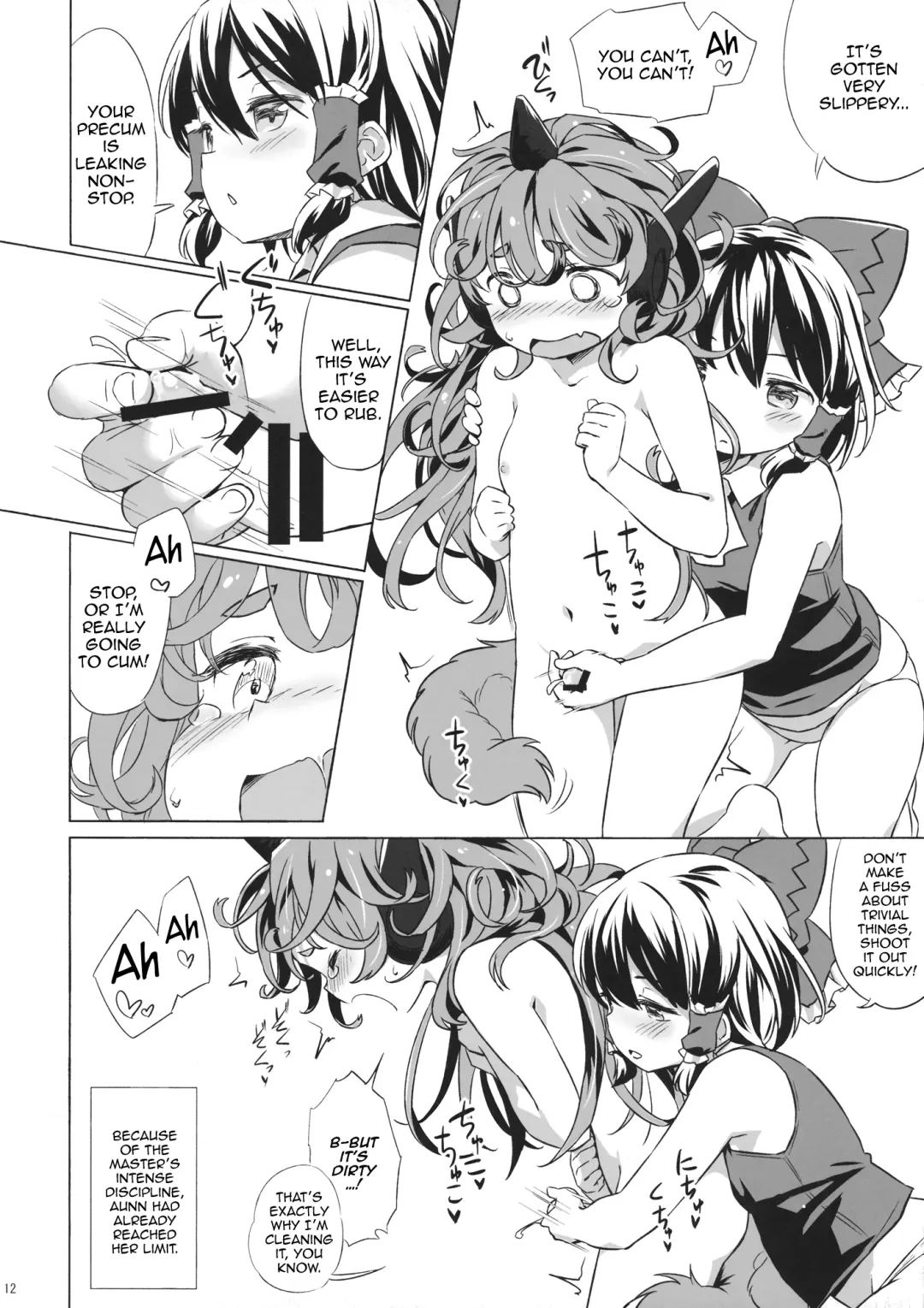 [Yude Pea] Kisetsu no Wanko | All around the four seasons with Doggies Fhentai - Page 11
