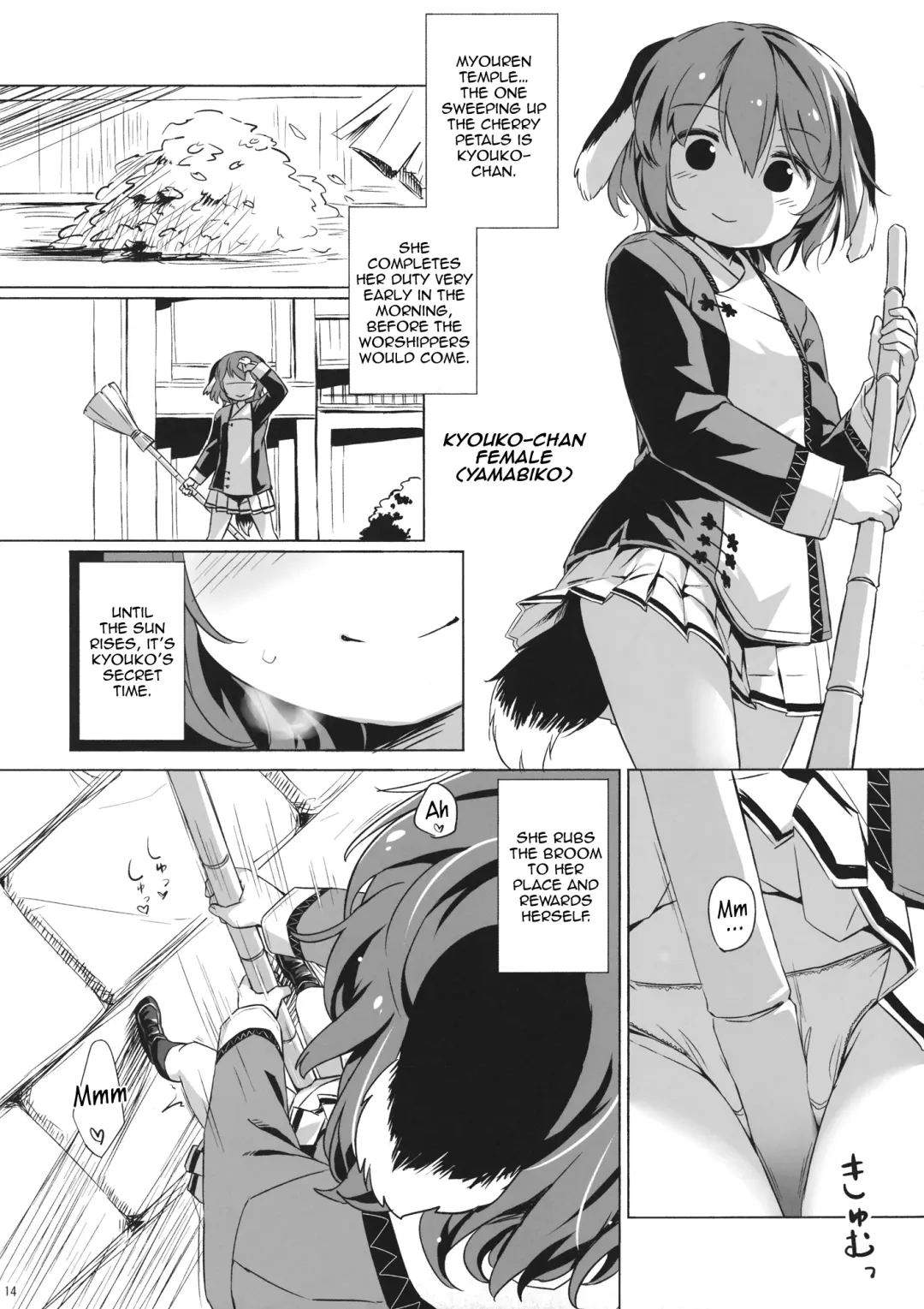 [Yude Pea] Kisetsu no Wanko | All around the four seasons with Doggies Fhentai - Page 13