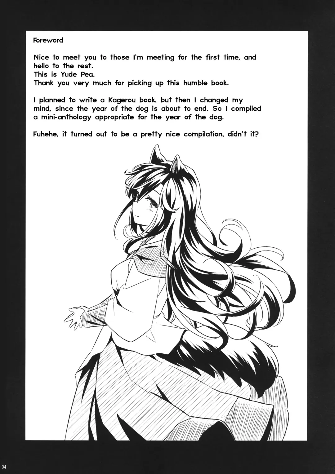[Yude Pea] Kisetsu no Wanko | All around the four seasons with Doggies Fhentai - Page 3