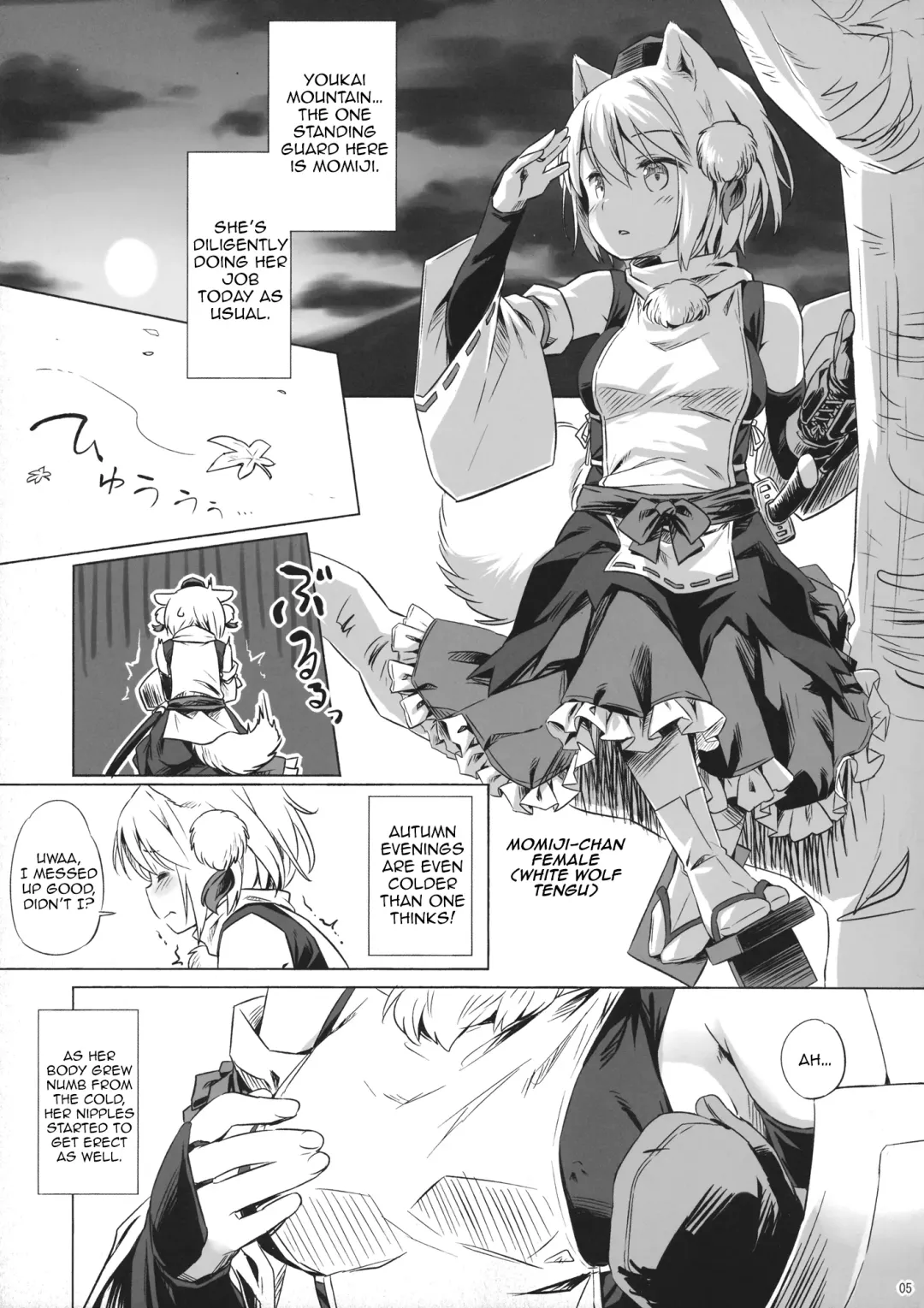 [Yude Pea] Kisetsu no Wanko | All around the four seasons with Doggies Fhentai - Page 4