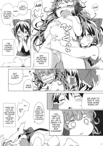 [Yude Pea] Kisetsu no Wanko | All around the four seasons with Doggies Fhentai - Page 12