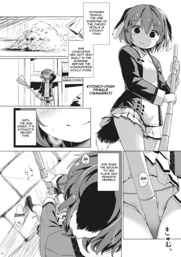 [Yude Pea] Kisetsu no Wanko | All around the four seasons with Doggies Fhentai - Page 13