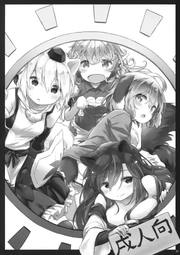 [Yude Pea] Kisetsu no Wanko | All around the four seasons with Doggies Fhentai - Page 2