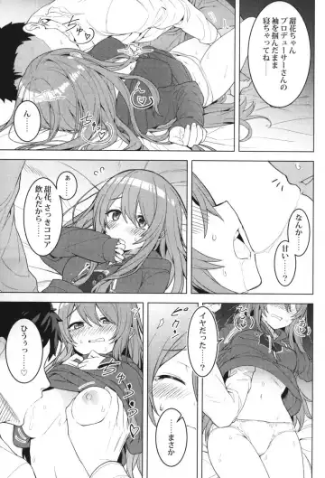 [Hirasato] Amahana Fhentai - Page 14