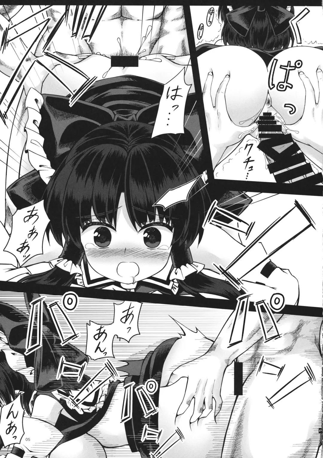 [Zetumame] Damiko Fhentai - Page 46