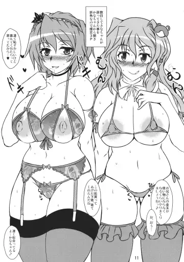 [Hasekura Noise] Sanaenjo x Kanakousai Fhentai - Page 10