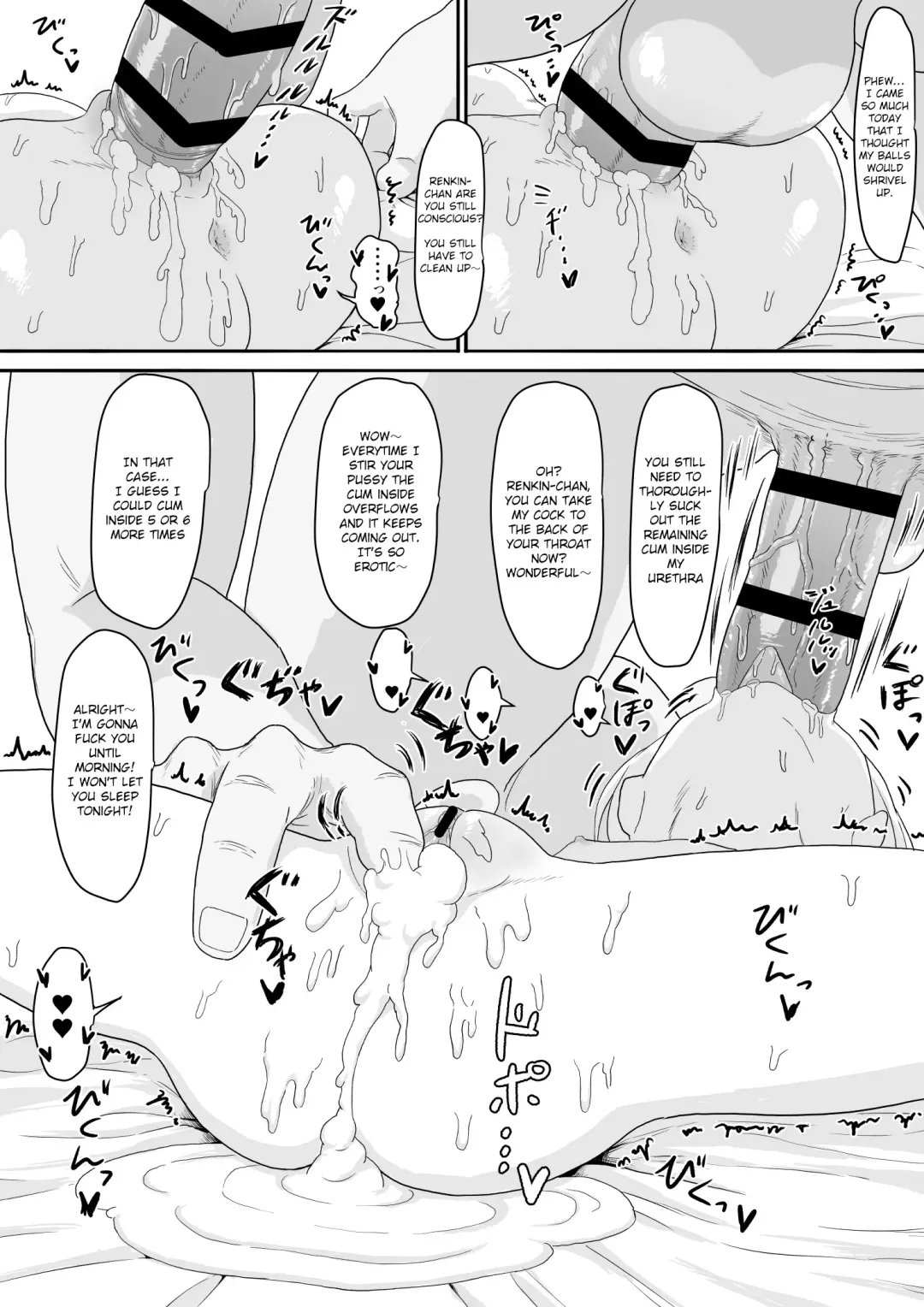 [Healthyman] Renkin Arthur-chan 4 Page Manga Fhentai - Page 4