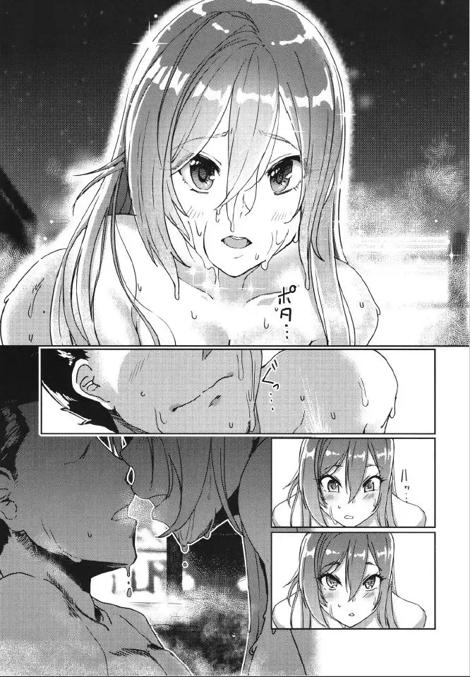 [Byougaku] 2-mei-sama Shinkon Onsen Ryokouki Fhentai - Page 11