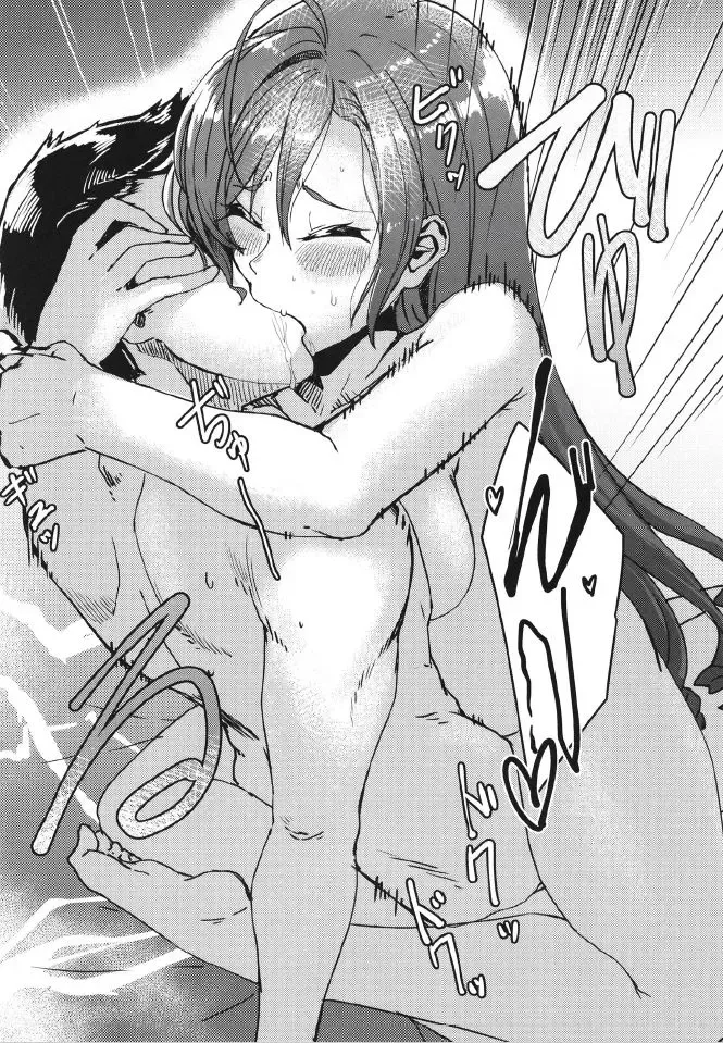 [Byougaku] 2-mei-sama Shinkon Onsen Ryokouki Fhentai - Page 31