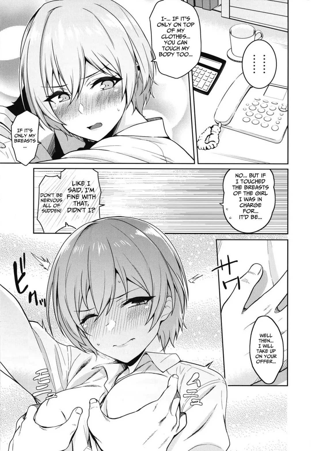 [Kurihara Kenshirou] Juri Play Fhentai - Page 7