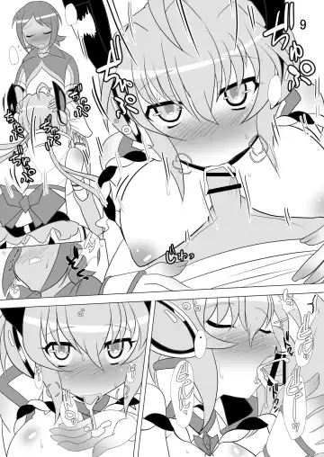 [Hinoki] Parallel Fhentai - Page 10