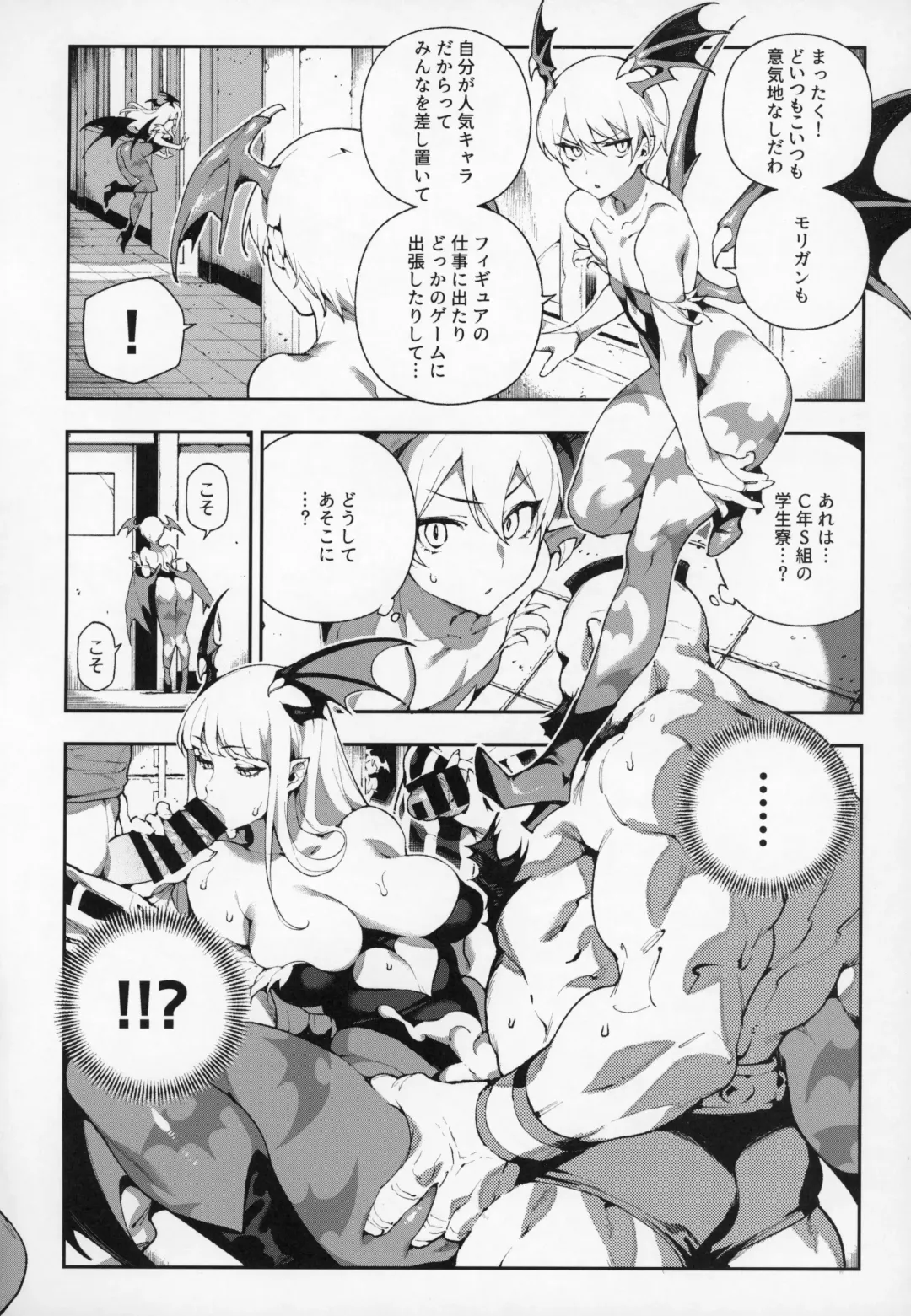 [Abi Kamesennin - Hirame] Fighter Girls Vampire Fhentai - Page 4