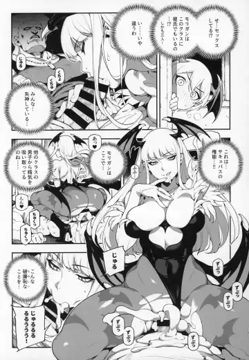 [Abi Kamesennin - Hirame] Fighter Girls Vampire Fhentai - Page 5