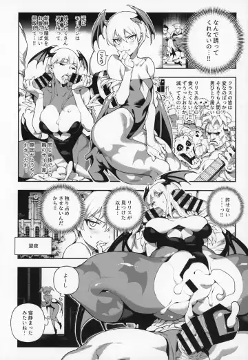 [Abi Kamesennin - Hirame] Fighter Girls Vampire Fhentai - Page 6