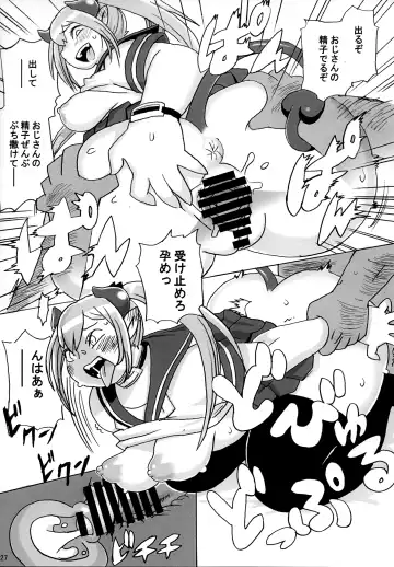 [Kojima Video] Ochikobore Succubus Fhentai - Page 28