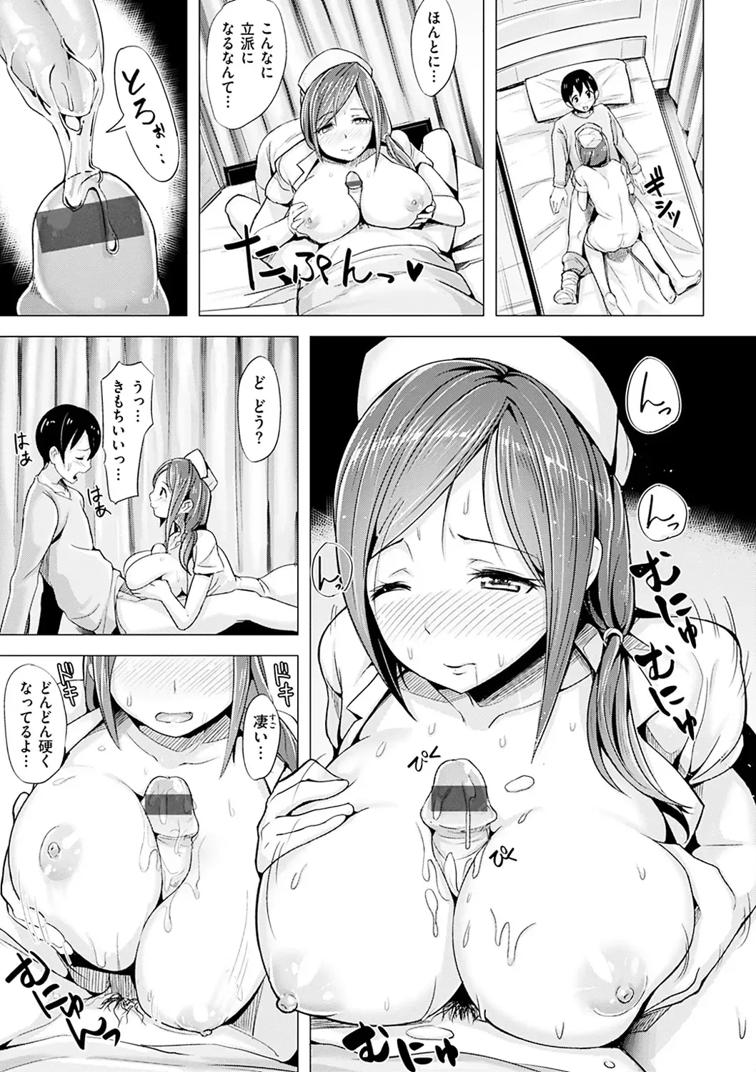 [Shiba Nanasei] Aigan Buffet - Petting Buffet Fhentai - Page 176