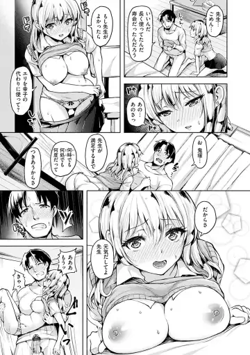 [Shiba Nanasei] Aigan Buffet - Petting Buffet Fhentai - Page 36