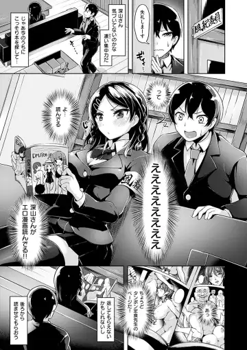 [Shiba Nanasei] Aigan Buffet - Petting Buffet Fhentai - Page 48