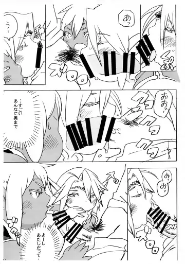 [Kojima Video] Niku Elf Shirokuro Fhentai - Page 11