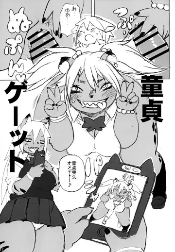 [Kojima Video] Hyena JK Doutei Hunting One Two Fhentai - Page 18