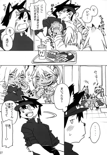 [Kojima Video] Hyena JK Doutei Hunting One Two Fhentai - Page 28