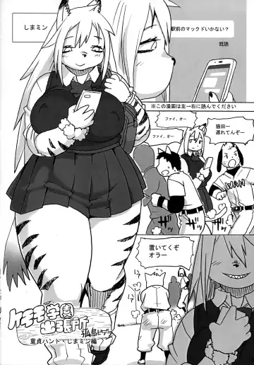 [Kojima Video] Hyena JK Doutei Hunting One Two Fhentai - Page 55