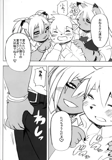 [Kojima Video] Hyena JK Doutei Hunting One Two Fhentai - Page 9