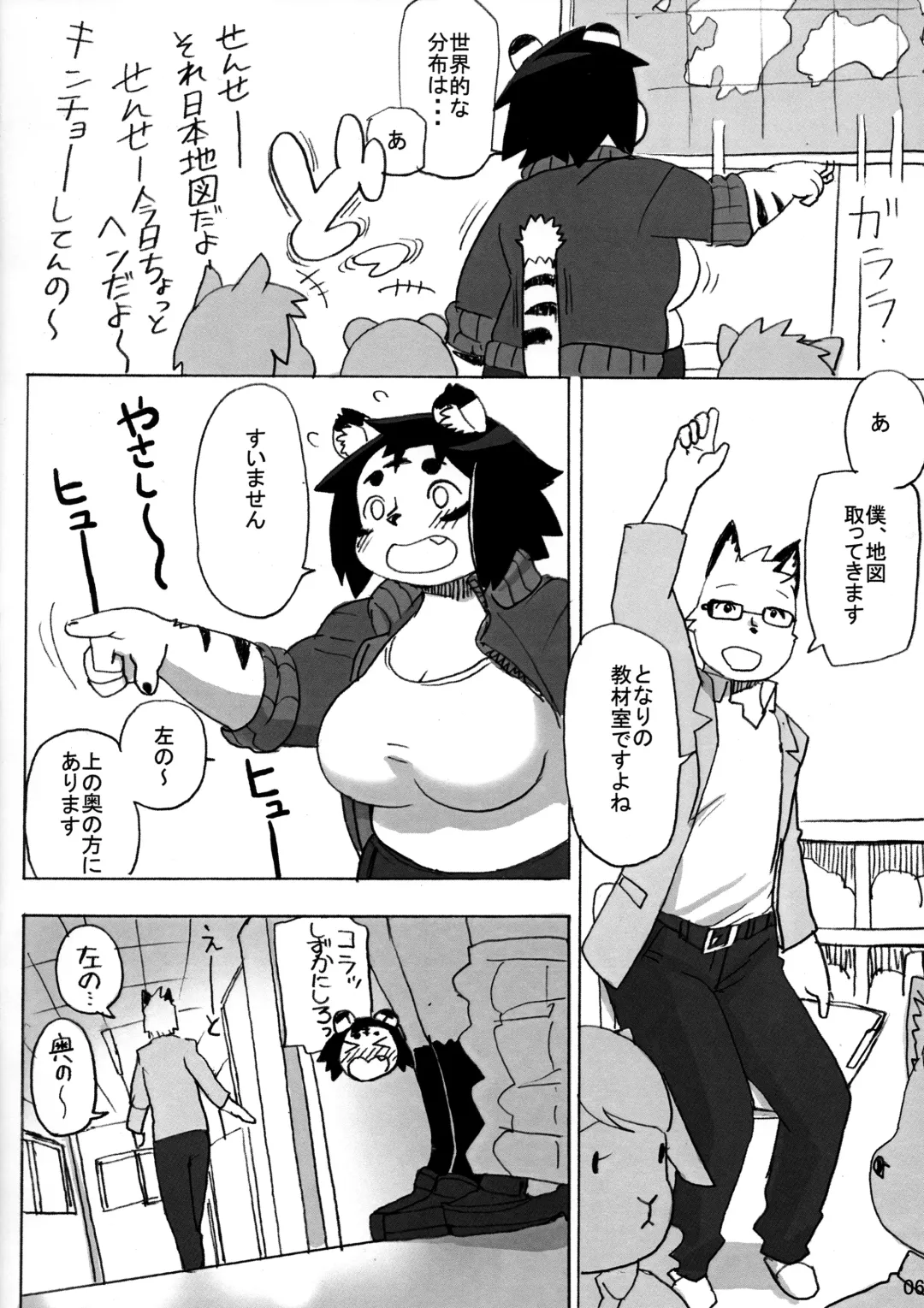 [Kojima Video] Hyena JK Doutei Hunting 5 Fhentai - Page 7