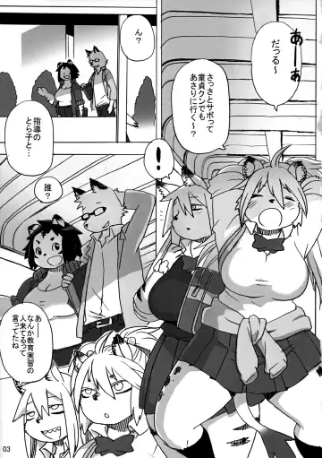 [Kojima Video] Hyena JK Doutei Hunting 5 Fhentai - Page 4