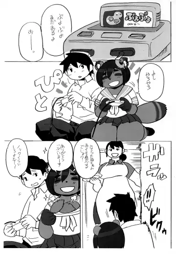 [Kojima Video] Tanutanutanuta Fhentai - Page 5