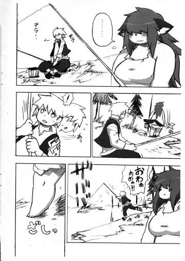 [Kojima Video] Mura no Hazure no Mossariina Fhentai - Page 8