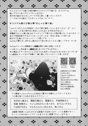 [Suzune Rai] Noja Loli Babaa Kitsune-sama Double Paizuri Fhentai - Page 20