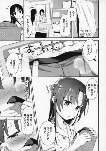 [Hashibiro Kou] Aika to Oji-san 2 ~Hanayome Shugyou Suiminkan~ Fhentai - Page 20