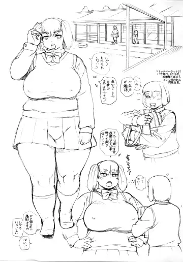 [Trump] Biera Ojou-sama to Regu Fhentai - Page 2