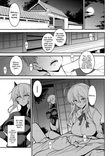 [Yasakani An] Tonari no Chichiou-sama Yonmaku Fhentai - Page 5