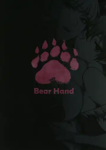 [Abi Kamesennin - Hirame] Fighter Girls ・ Vampire Fhentai - Page 25