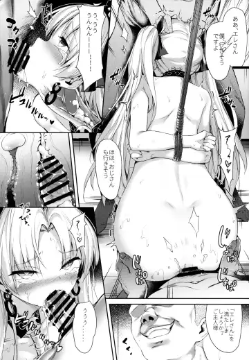 [Oniharigusa] Moshi Ere-san ga Oji-san-tachi ni Mawasarettara... Fhentai - Page 16