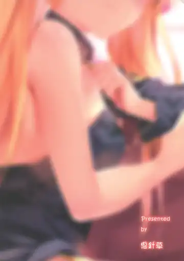 [Oniharigusa] Moshi Ere-san ga Oji-san-tachi ni Mawasarettara... Fhentai - Page 22